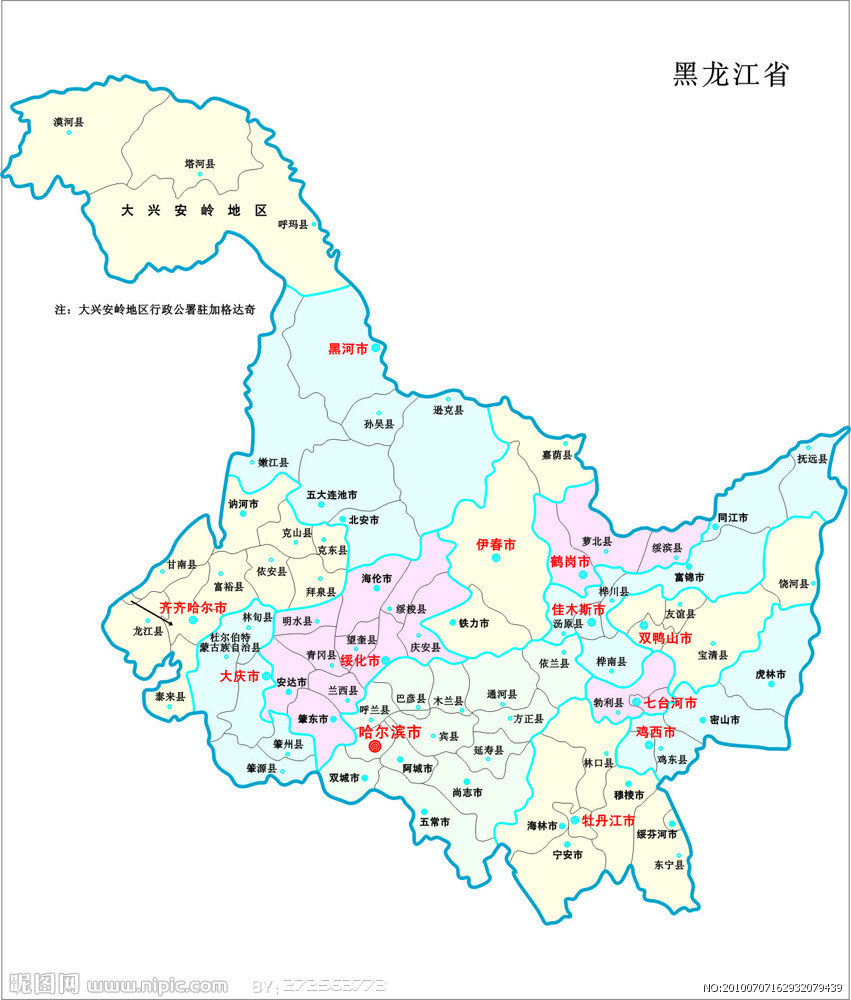 中支及南支詳図 内蒙古・北支詳図 満州全図・吉林省・濱江省 台湾・朝鮮全図・樺太 中支及南支詳図 内蒙古・北支詳図 満州全図・吉林省・濱江省