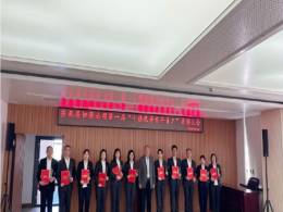 公司召开第一届“十佳优秀青年员工”表彰大会