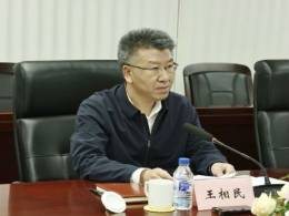 东北再担保公司与四平市人民政府签订战略合作协议